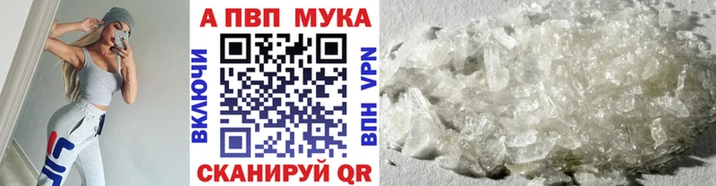 Купить закладку Александровск Бошки Шишки  АМФЕТАМИН  ГАШИШ  СК  Мефедрон  COCAIN 