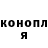 ТГК жижа Megimeg