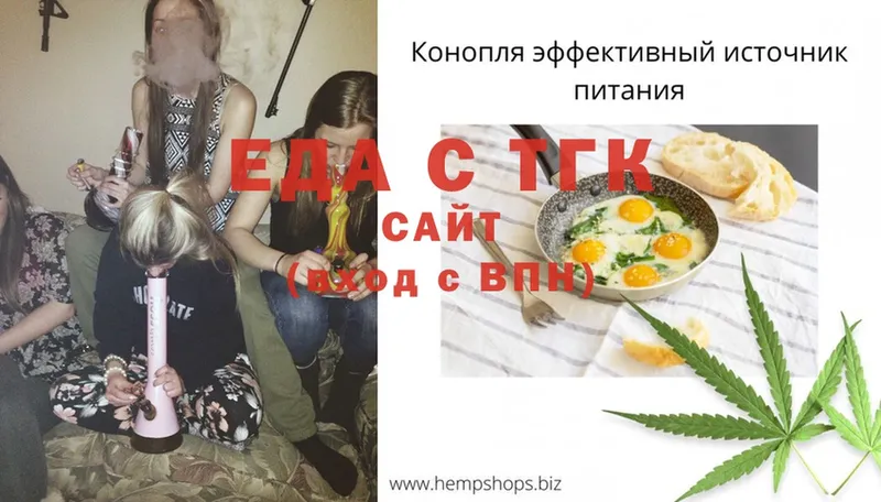 Canna-Cookies конопля  где найти наркотики  Александровск 