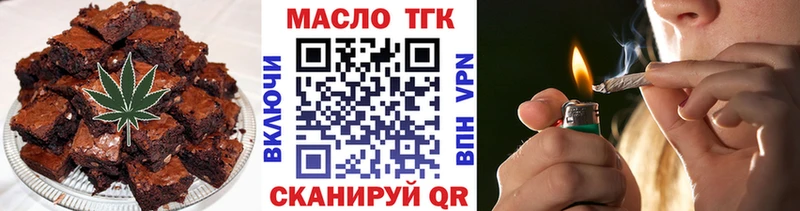 Canna-Cookies конопля  Александровск 