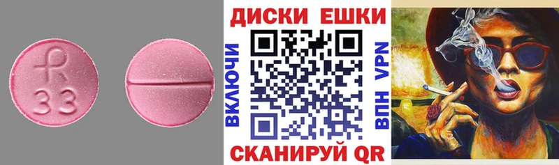 hydra ССЫЛКА  Александровск  Экстази 250 мг 
