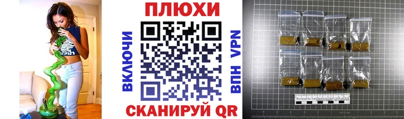блэк спрут ссылка  купить  сайты  Александровск  ГАШ VHQ 