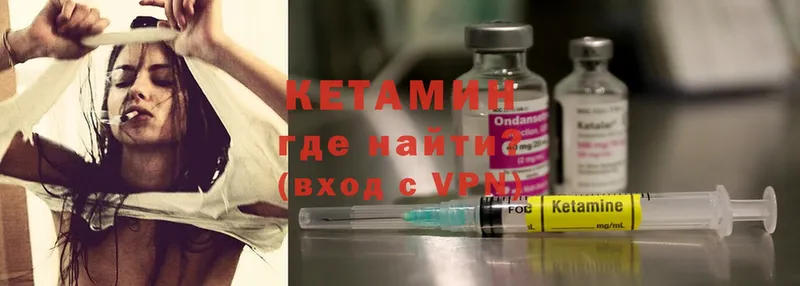 MEGA маркетплейс  Александровск  Кетамин ketamine  хочу наркоту 