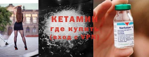 синтетический гашиш Аша