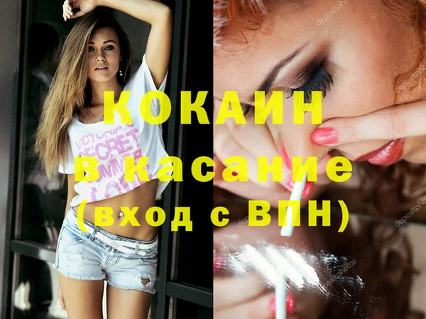 ГАЛЛЮЦИНОГЕННЫЕ ГРИБЫ Белая Калитва