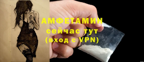 соль курить ск Ахтубинск