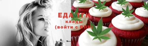 наркотики Тавда