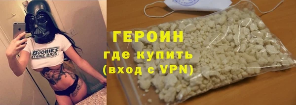 герыч Осташков