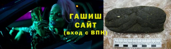 альфа пвп VHQ Сясьстрой