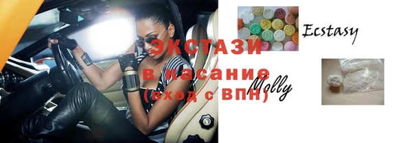 мефедрон Пестово