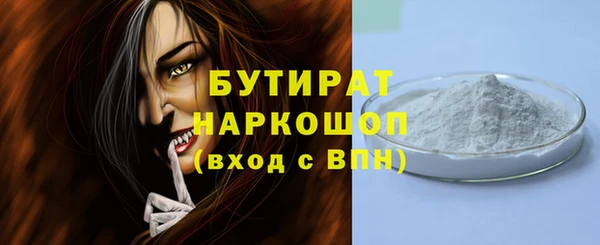 спиды Бежецк