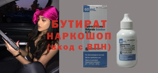 соль курить ск Ахтубинск