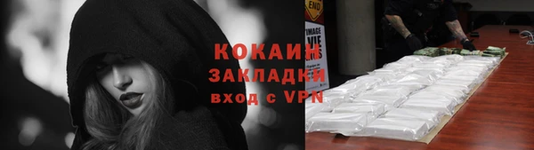 герыч Осташков
