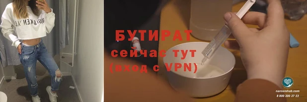 стаф Остров
