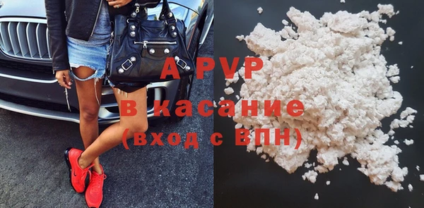 синтетический гашиш Аша