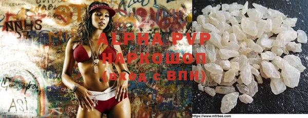 альфа пвп VHQ Сясьстрой