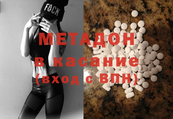 соль курить ск Ахтубинск