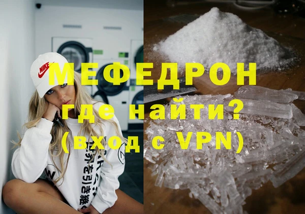 соль курить ск Ахтубинск
