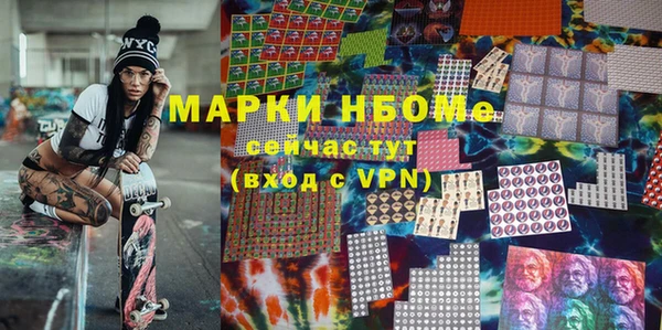 стаф Остров