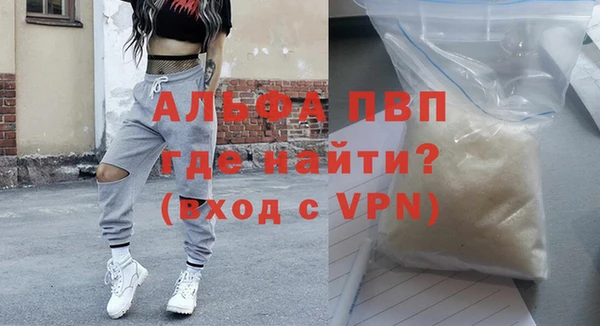герыч Осташков