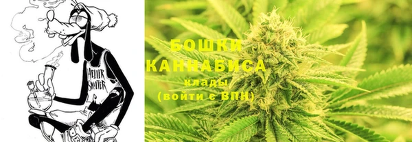 синтетический гашиш Аша