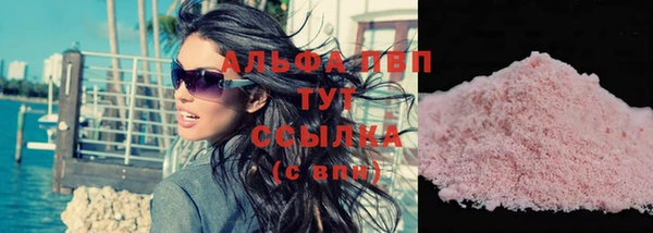 мефедрон Пестово