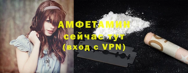альфа пвп VHQ Сясьстрой