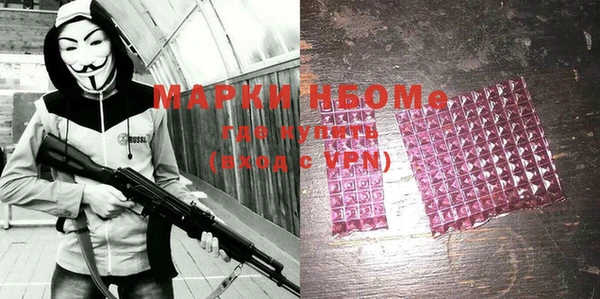 альфа пвп VHQ Сясьстрой