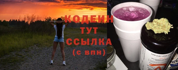 ГАЛЛЮЦИНОГЕННЫЕ ГРИБЫ Белая Калитва