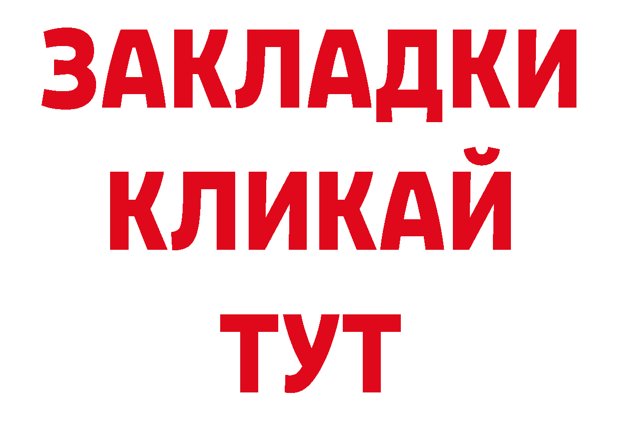 Марки N-bome 1500мкг ONION даркнет MEGA Александровск