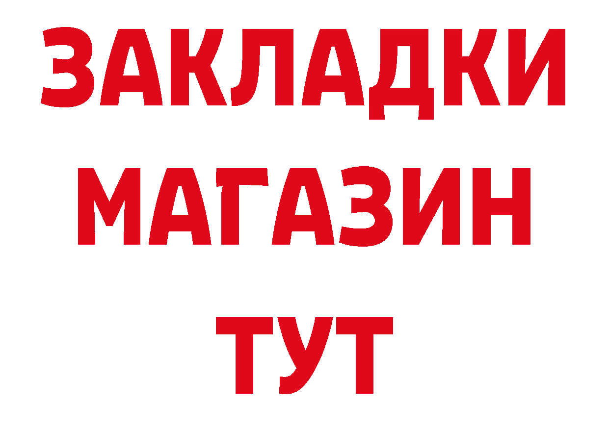 Cocaine 97% ССЫЛКА нарко площадка MEGA Александровск