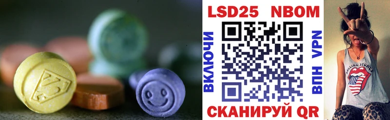 ЛСД экстази кислота Александровск
