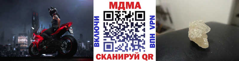 гидра ссылка даркнет как зайти МДМА VHQ дарнет шоп Александровск