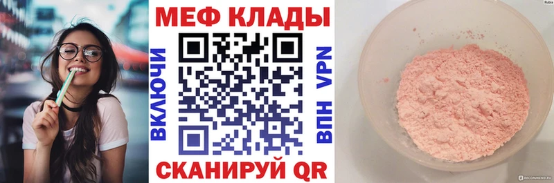 KRAKEN онион Александровск Мефедрон мяу мяу где продают
