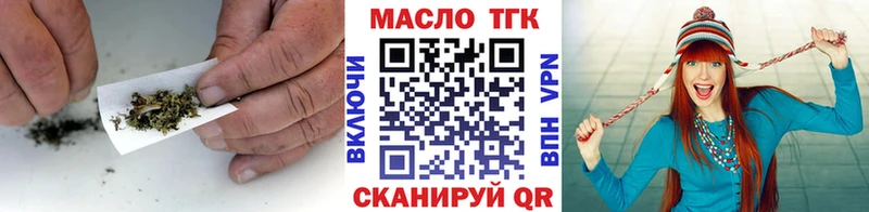 наркотики  Александровск  ТГК THC oil 