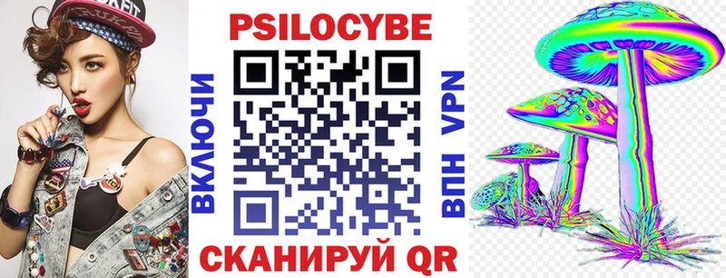 Псилоцибиновые грибы Magic Shrooms купить наркотик Александровск
